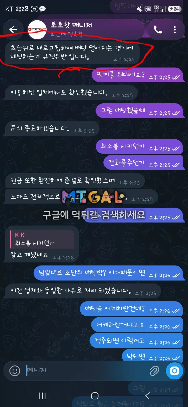 증거 이미지 3