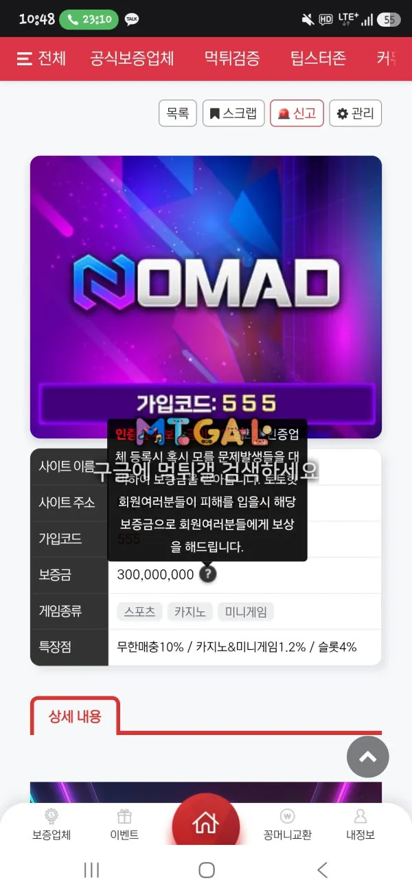 증거 이미지 1