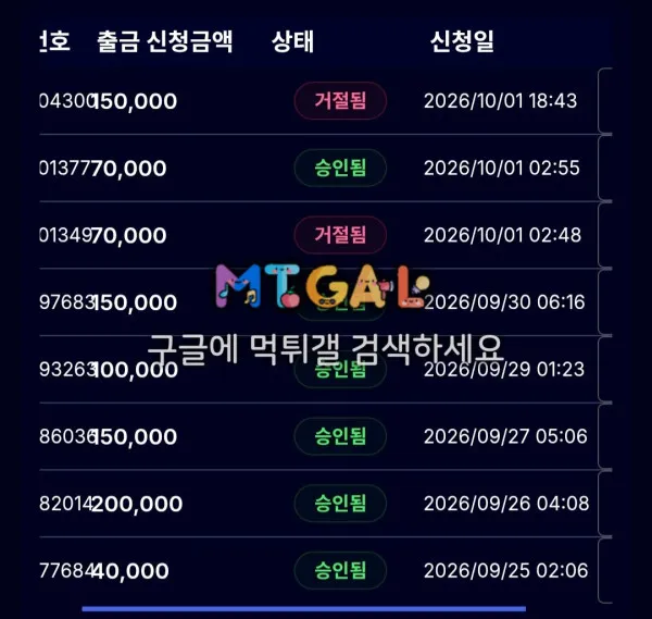 증거 이미지 1