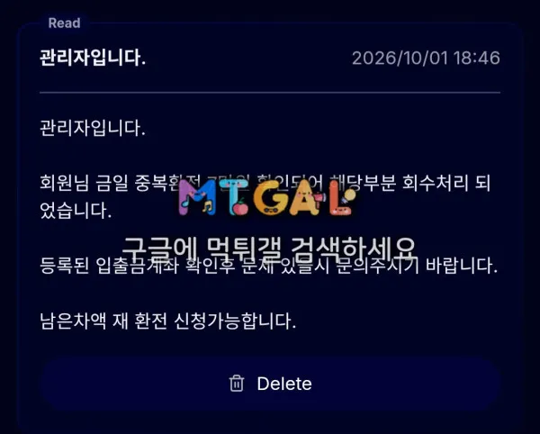 증거 이미지 3
