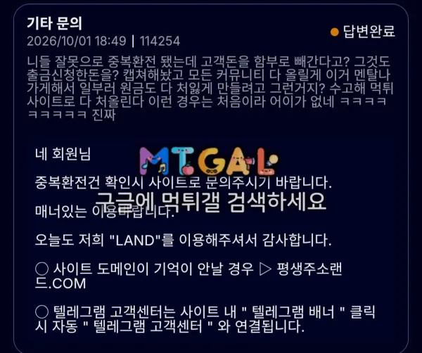 증거 이미지 4