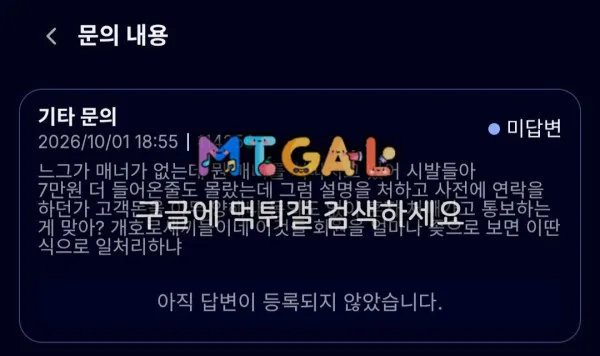 증거 이미지 5