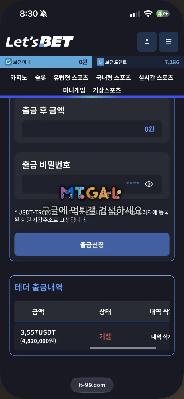 증거 이미지 1