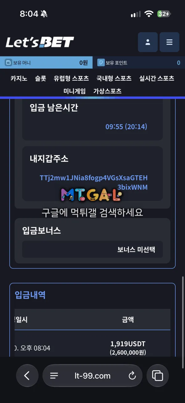 증거 이미지 2