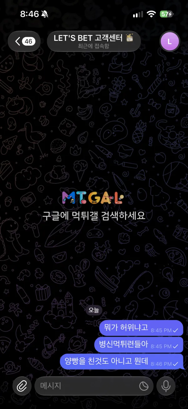 증거 이미지 3