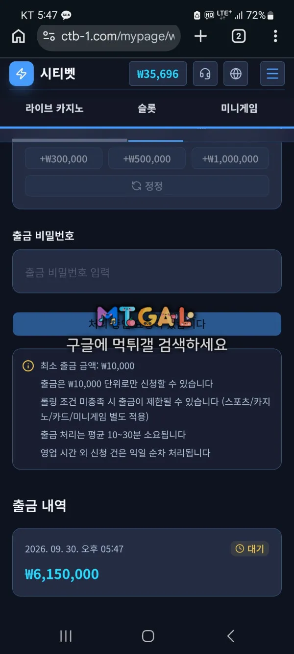 증거 이미지 2
