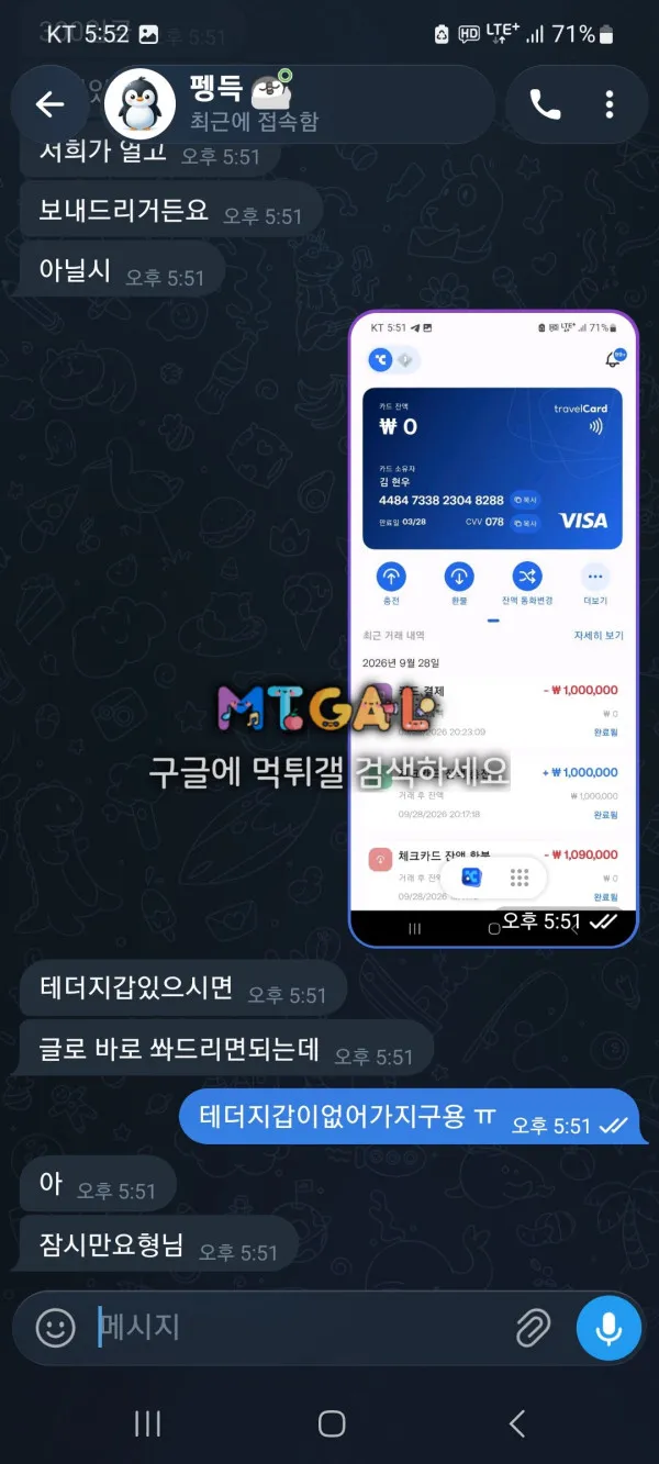 증거 이미지 3