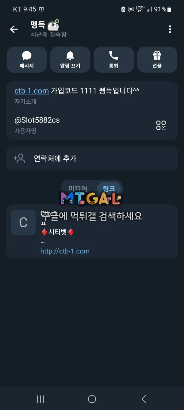 증거 이미지 4