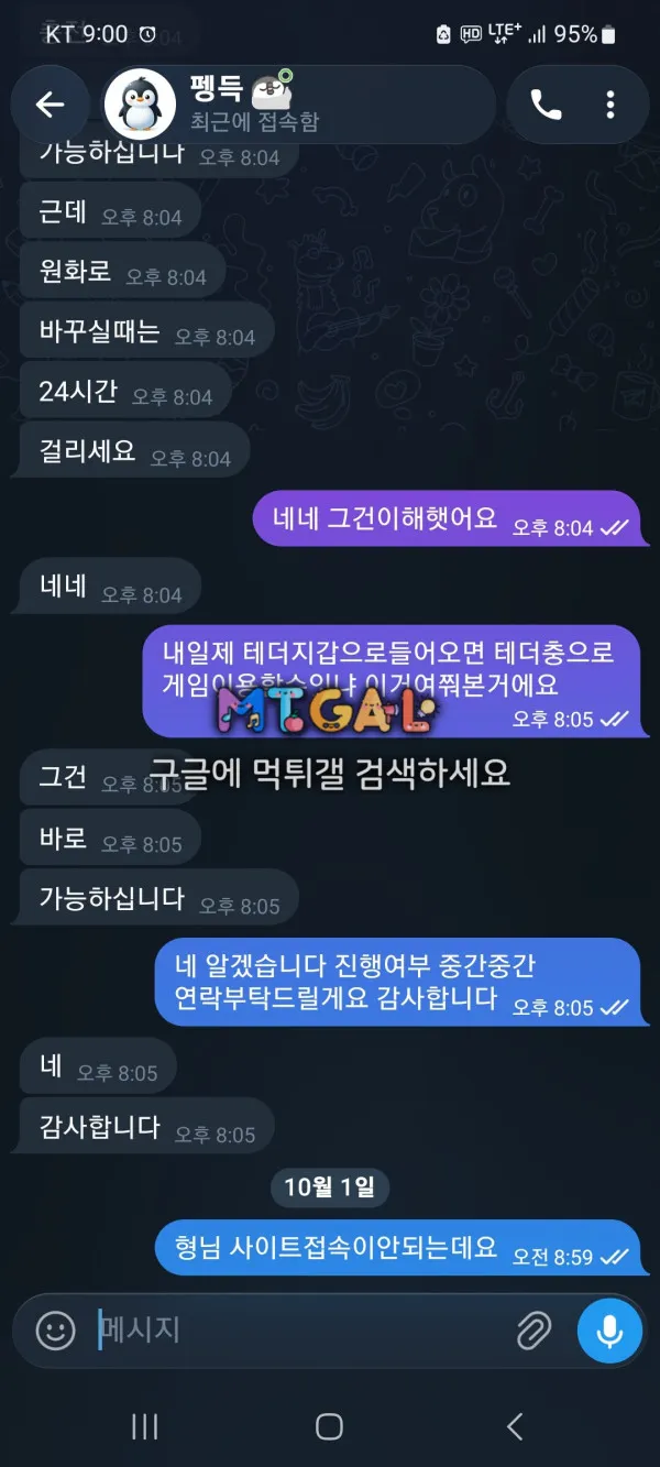증거 이미지 5