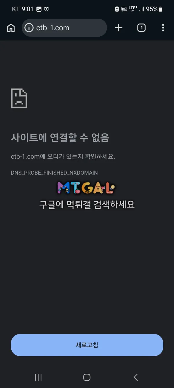 증거 이미지 6