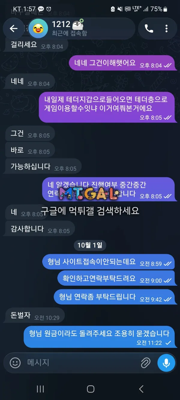 증거 이미지 7