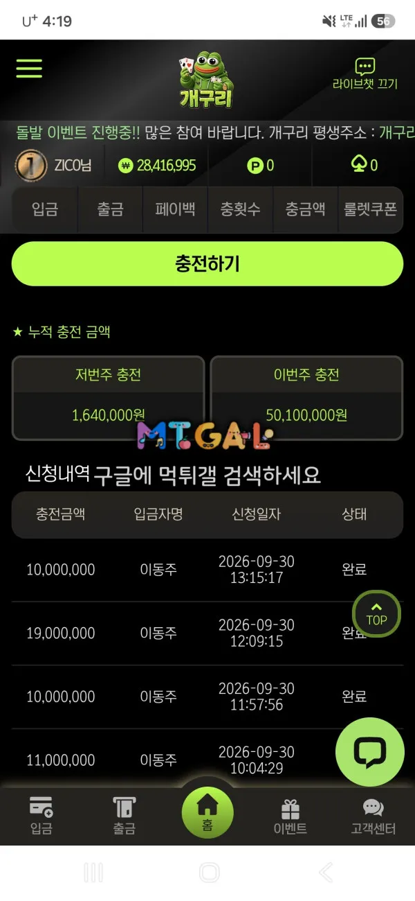 증거 이미지 1
