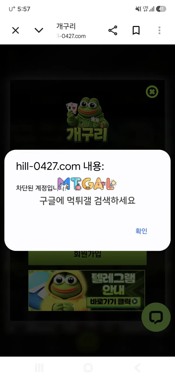 증거 이미지 2