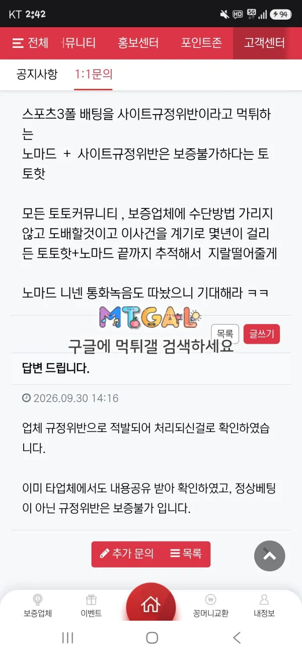 증거 이미지 5