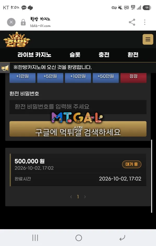 증거 이미지 2