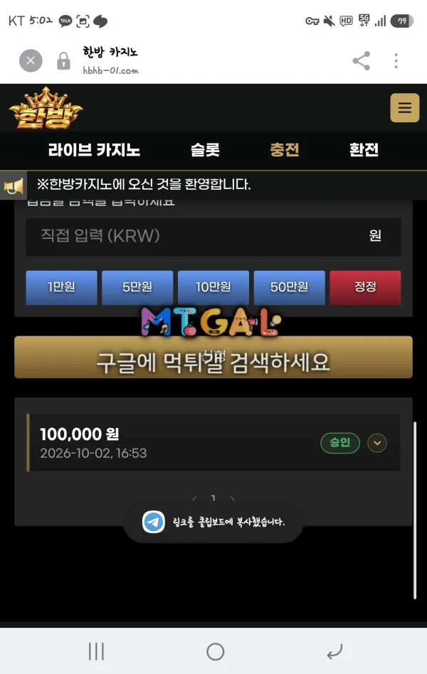 증거 이미지 1