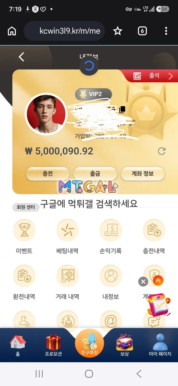 증거 이미지 1