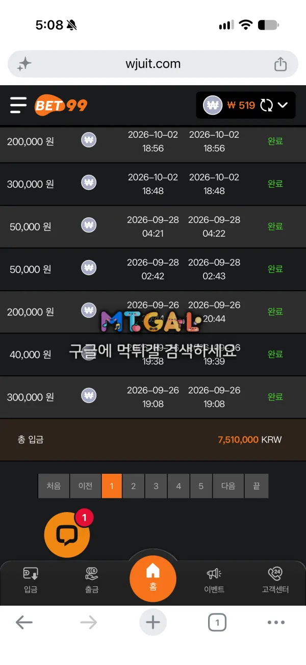 증거 이미지 5