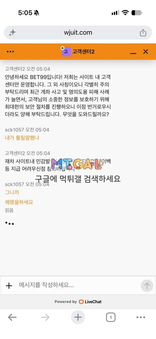증거 이미지 6