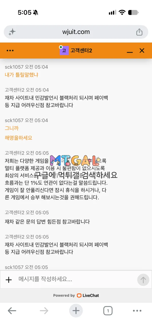 증거 이미지 7