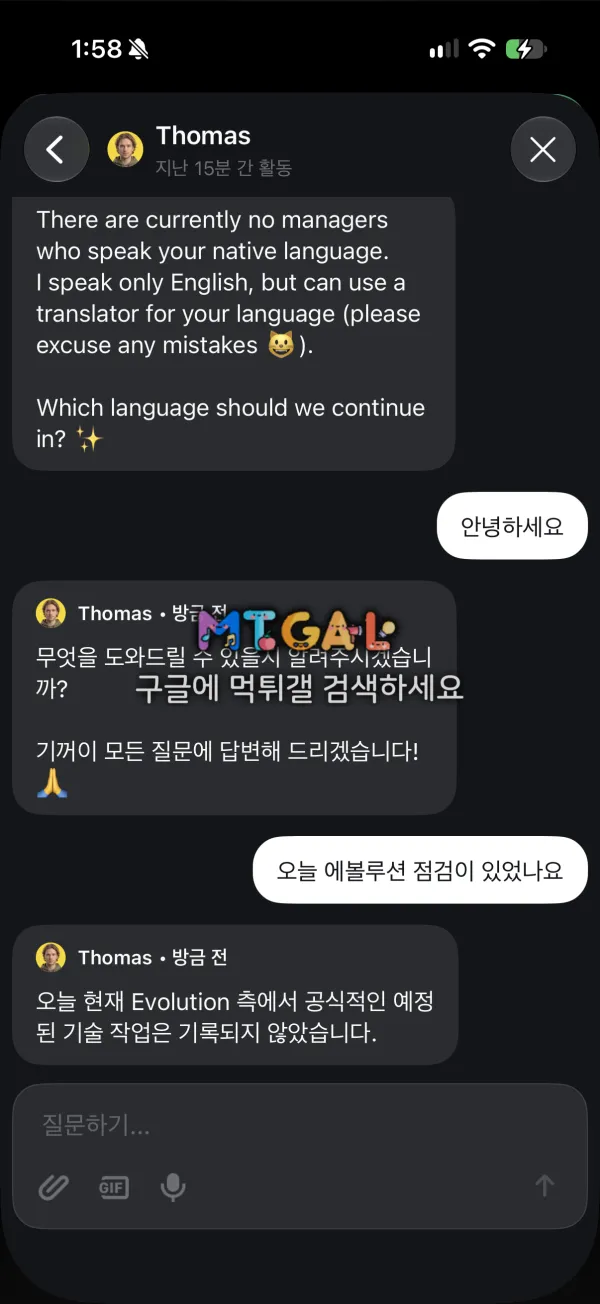 증거 이미지 8