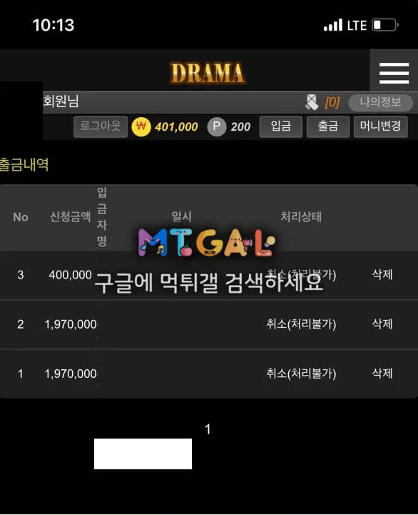 증거 이미지 2