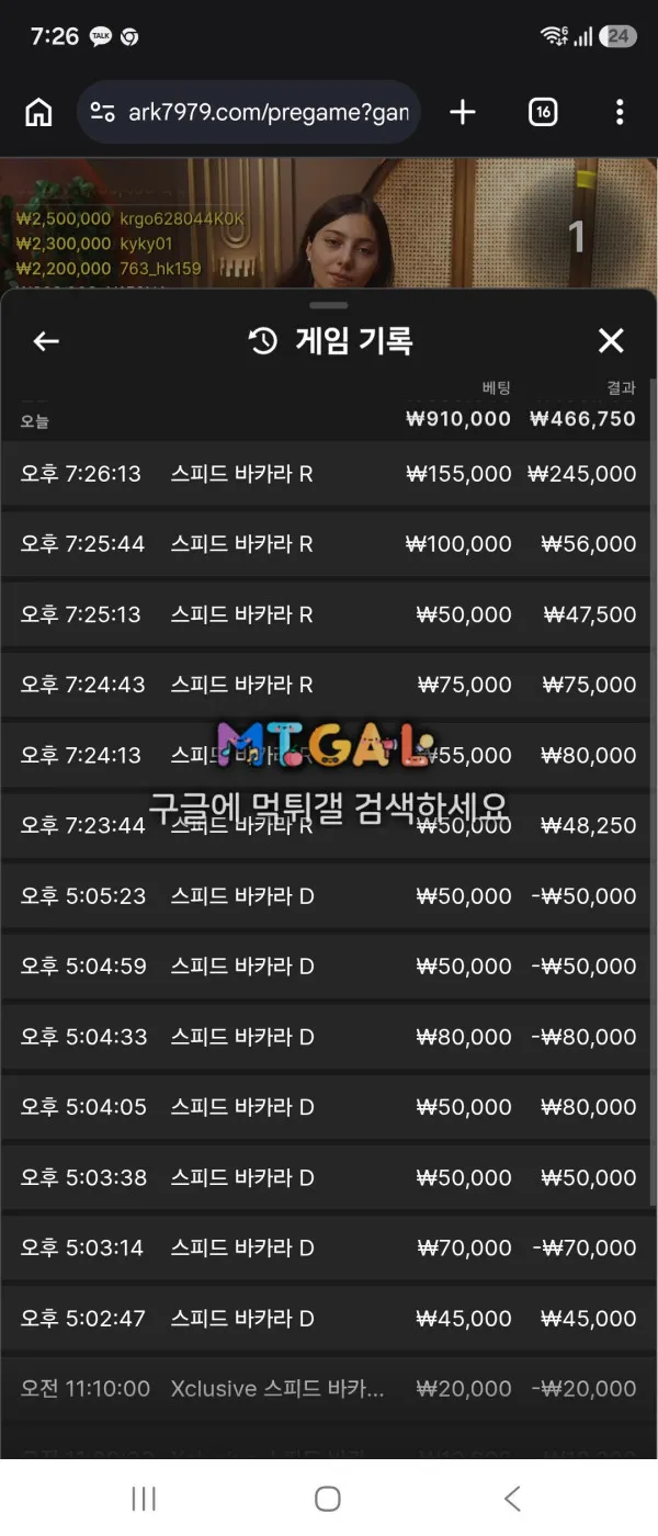 증거 이미지 1