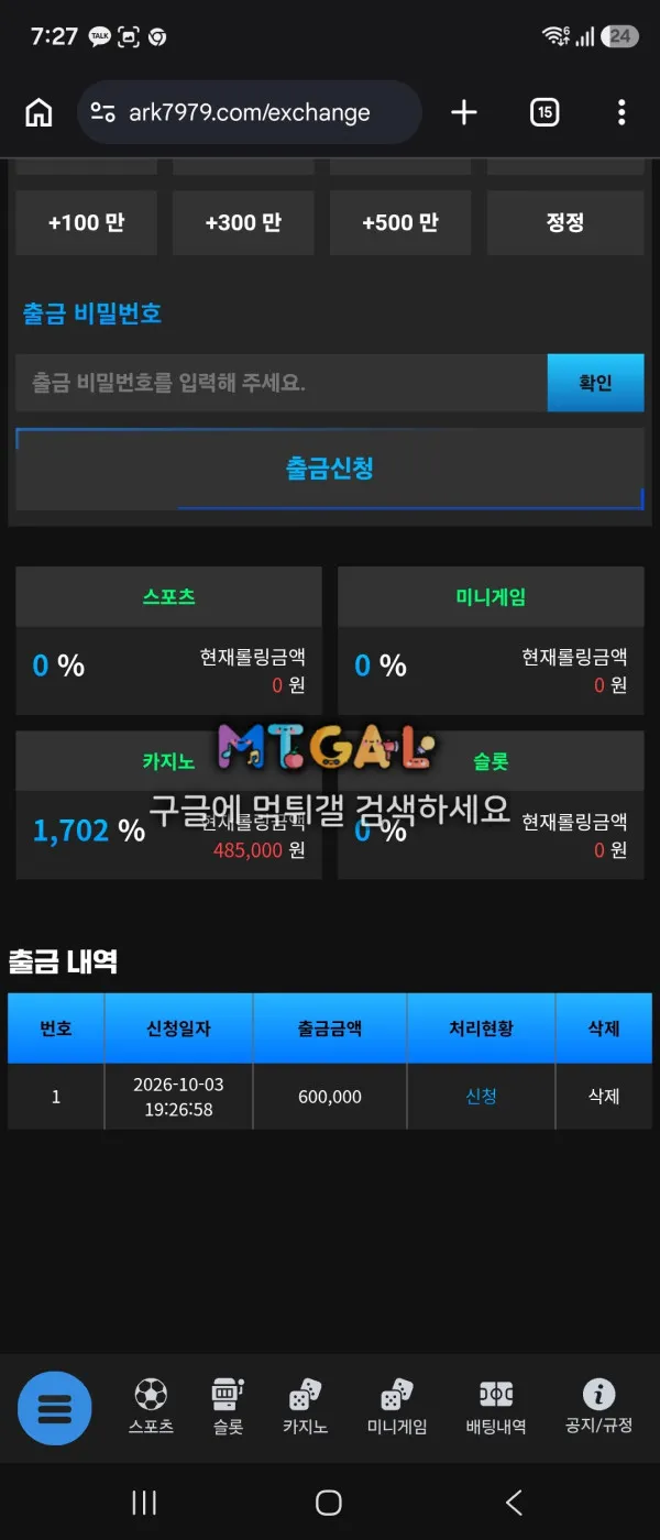 증거 이미지 2