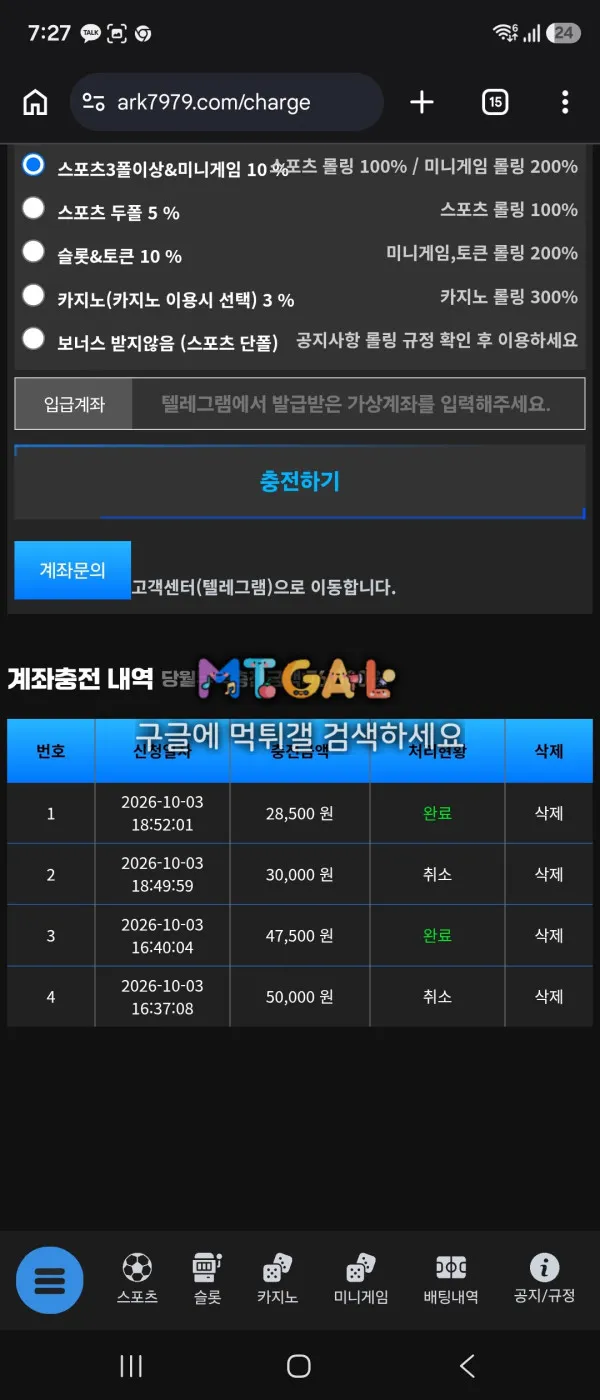 증거 이미지 3