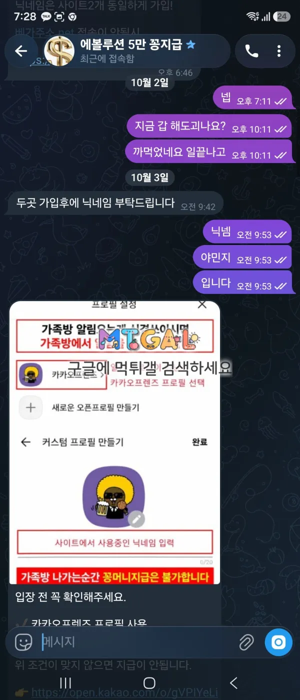 증거 이미지 4