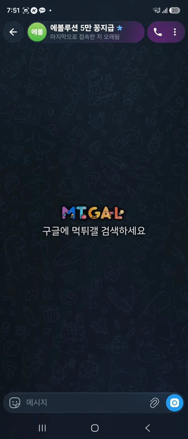 증거 이미지 6