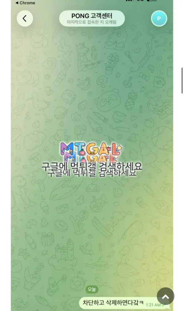 증거 이미지 1