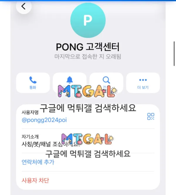 증거 이미지 2