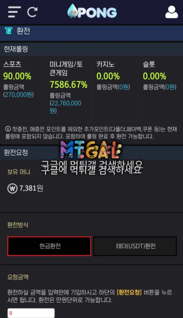 증거 이미지 3
