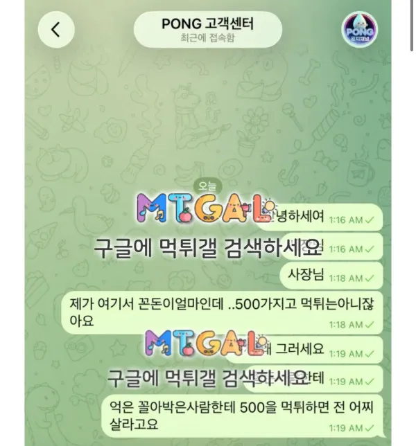 증거 이미지 4