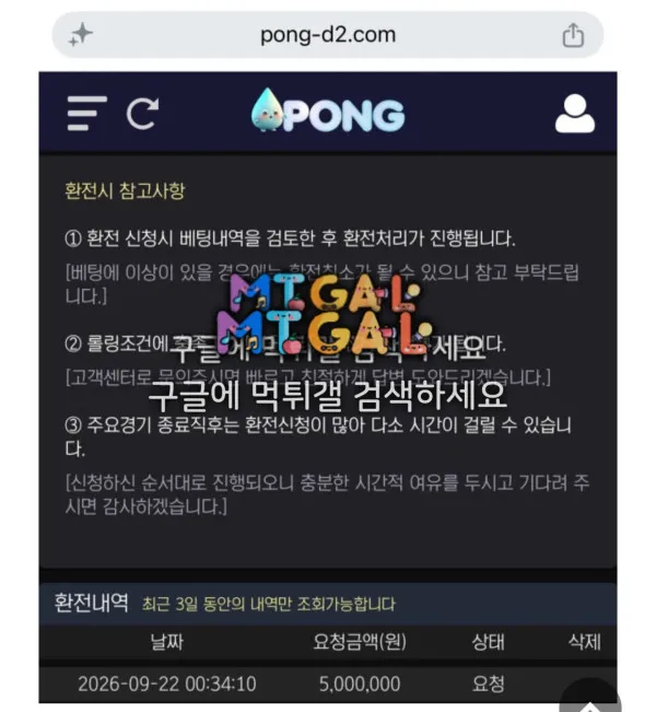 증거 이미지 5