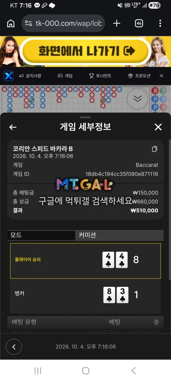증거 이미지 1