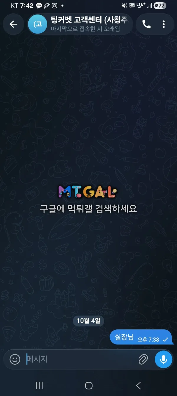 증거 이미지 2