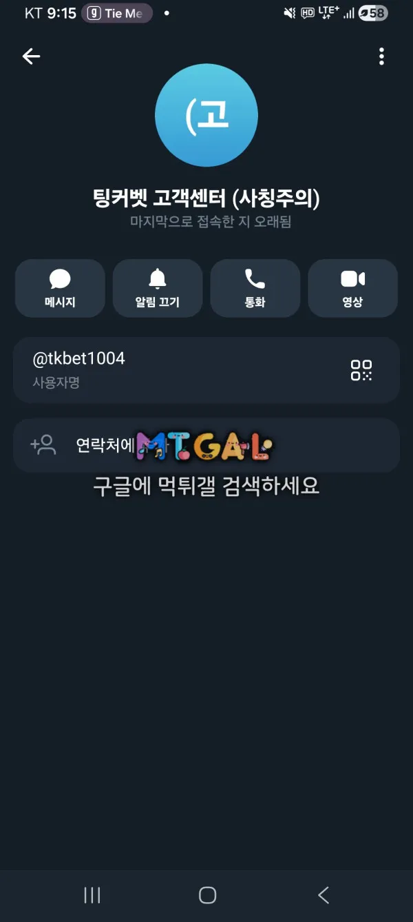 증거 이미지 3