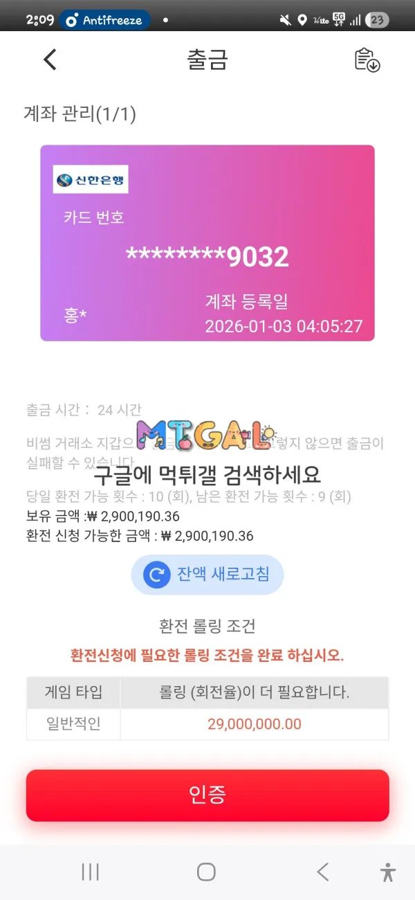 증거 이미지 1