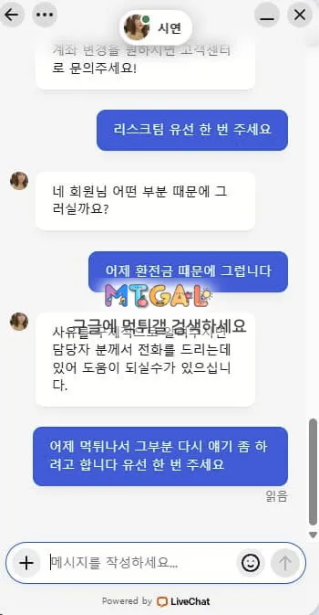 증거 이미지 3