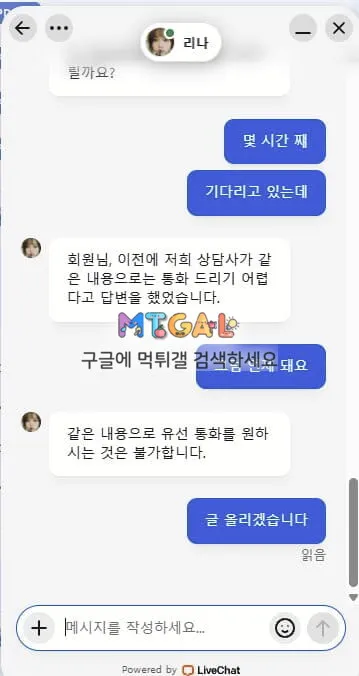 증거 이미지 4