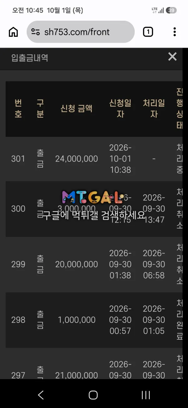 증거 이미지 1