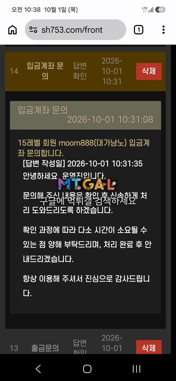 증거 이미지 2