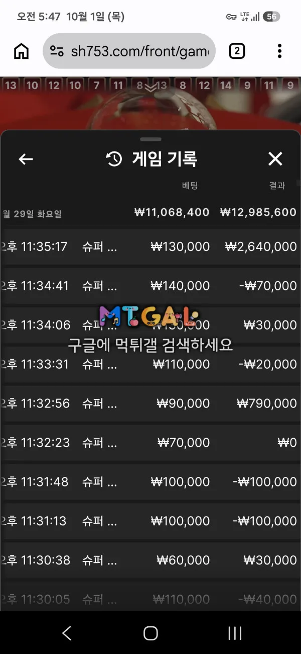 증거 이미지 5
