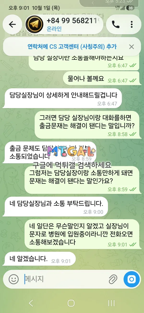 증거 이미지 6