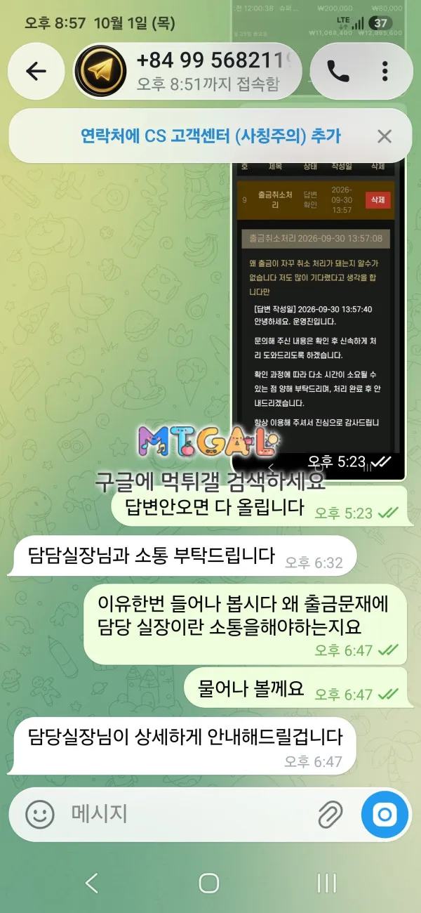 증거 이미지 7