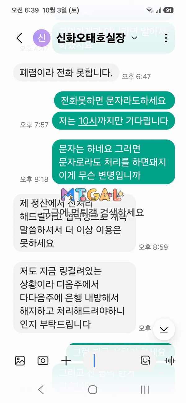 증거 이미지 8