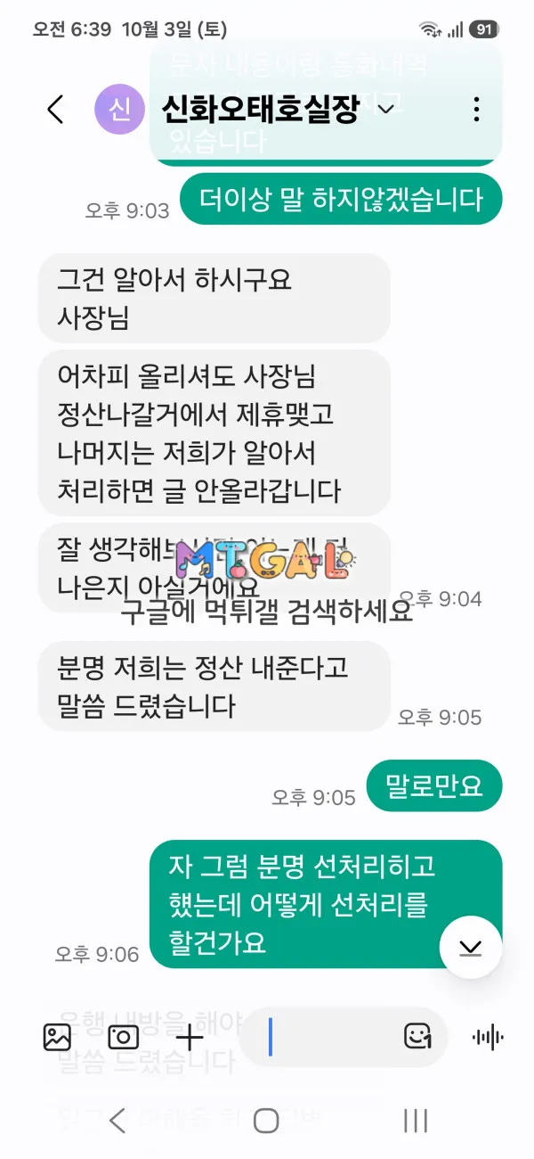 증거 이미지 9