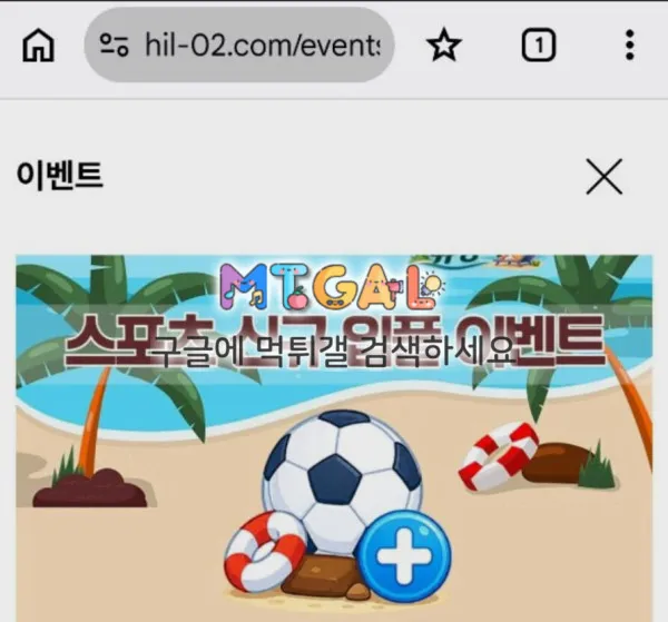 증거 이미지 1